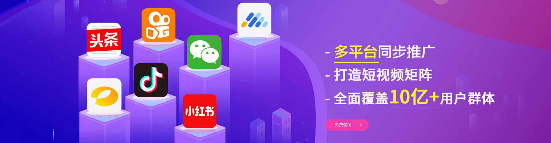 阳城信息流托管