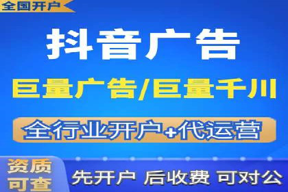 解析网络推广竞价：一家餐饮企业的崛起之路
