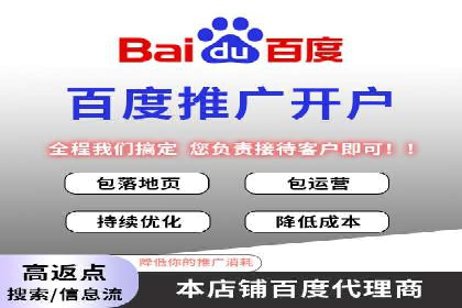 百度推广费用分析及案例解读