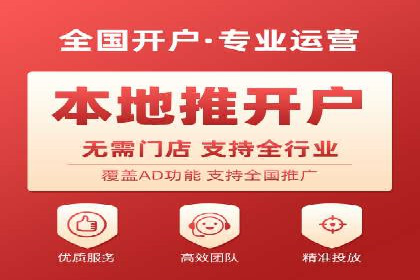 百度竞价代理的广告效果监测与优化实践